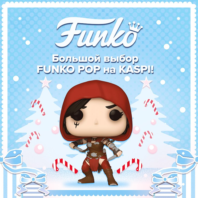 Funko POP! на Kaspi.kz!