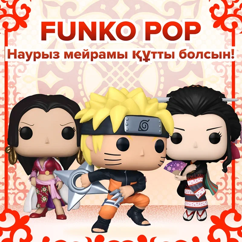 Поздравляем с Наурызом!